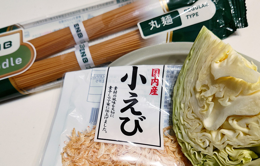 ゼンブヌードル