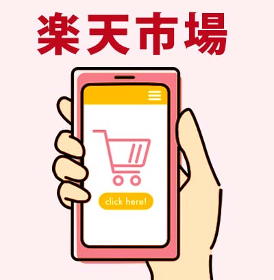 ゼンブヌードル楽天市場店