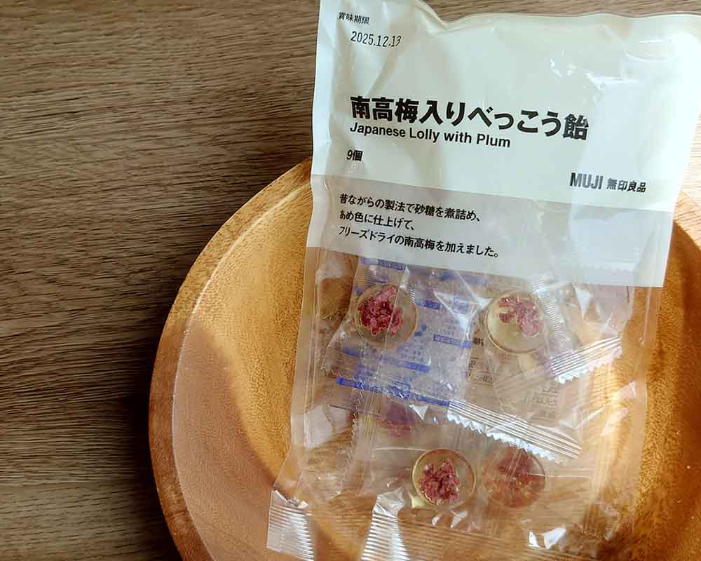 無印